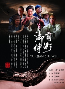 国产午夜精品理论片免费观看