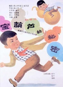 无理的要求
