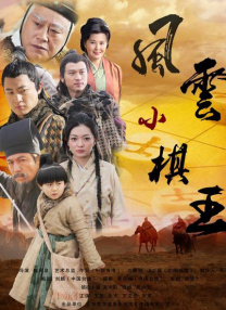 亚洲精品一区二区三区在线播放