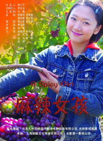 久久岛国