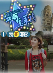 在线播放精品视频