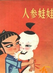 扒开胸罩露出奶