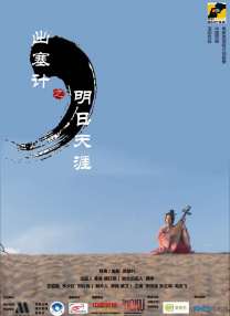 旷世奇闻的恋情