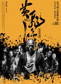 在线日韩一区