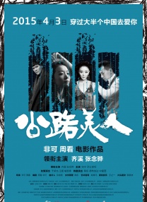 在线高清一区