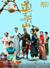 激情综合丁香