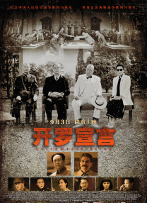 国产欧美自拍