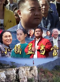 国产另类第一区