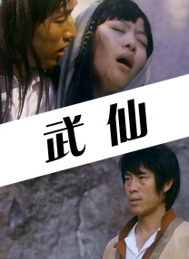 茶馆小姐