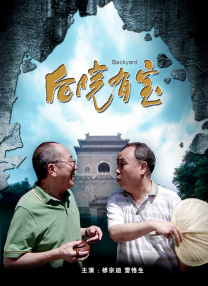 内衣案