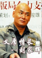 女法官高耸的双乳