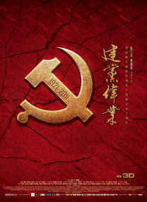 国产高清久久