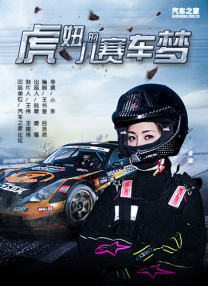 国产精品爽爽
