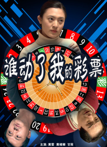 精品国产成人a区在线观看