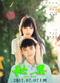 午夜18岁禁止