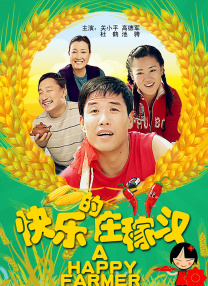 精品成人免费一区二区在线播放