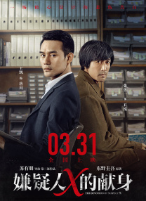 新连续射精回春按摩