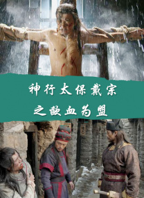 气质不凡的成哥