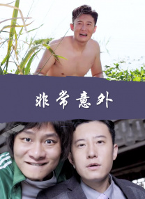 乳环连着铁链禁脔调教