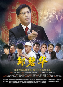 移动迷宫在线观看免费观看完整版