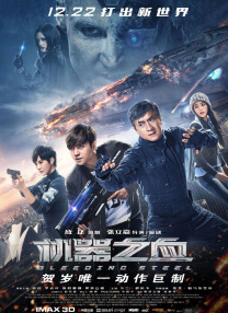 国产成人午夜福在线观看