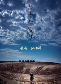 四虎永久影院