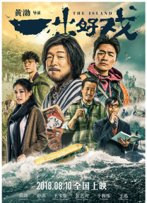日韩欧美一区二区视频在线播放