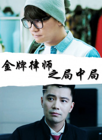 挠脚心vk初中生