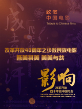 婷婷热