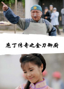 邻居的诱惑