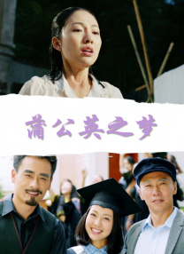 上官家族的霞姐