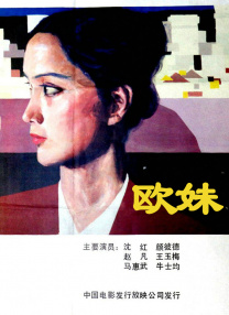 少妇被脔日常h情隐高h视频