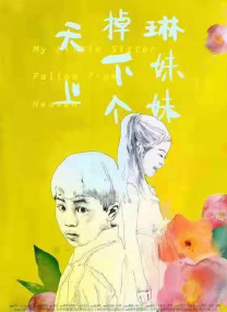 被学生主s调教羞辱vk