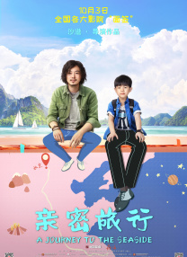 可莉坐旅行者的胡萝卜