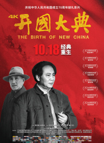 大男人免费高清在线观看视频