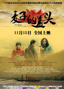 窒息捆绑调教