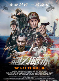 国产在线播放不卡