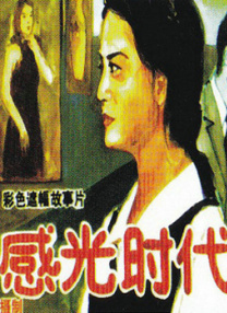 国产免费久久精品99