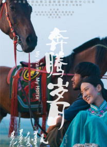 国产综合视频在线