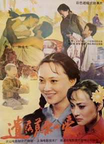 美女扒开屁股让男子桶爽