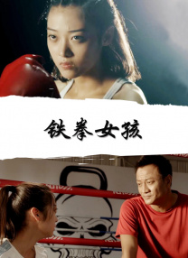 林渺渺的体育课