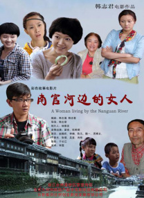 强条是什么意思啊