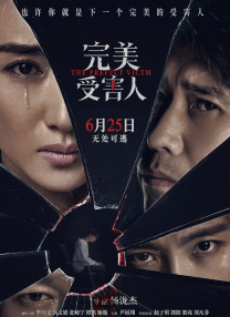 久久久久久久国产免费看