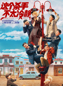 香蕉视频3