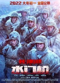 久久终合
