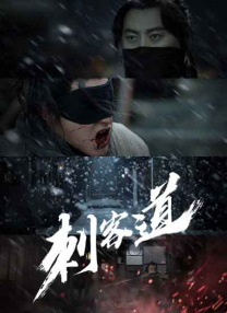 男女激情啪啪网站