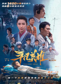 伦理电线在2019
