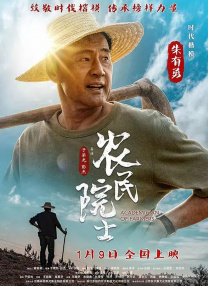 松岛风