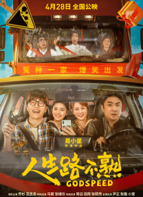 吴梦梦最值得看的10部剧
