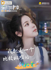 日本香蕉视频